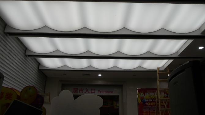 湖南軟膜天花圖片/湖南軟膜天花樣板圖 (4)