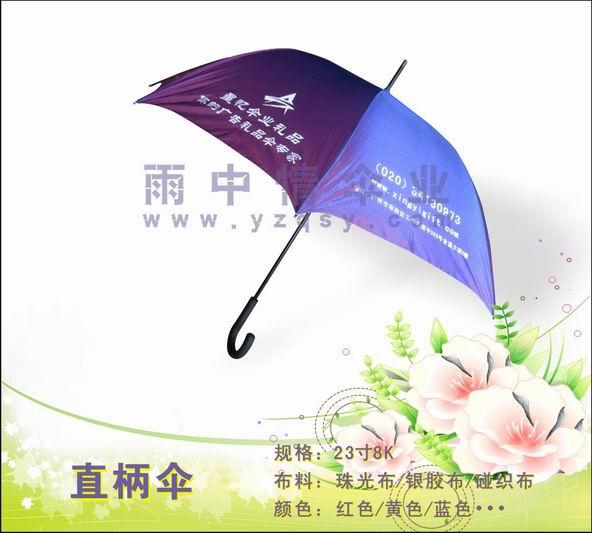 广州市高尔夫伞球场雨伞广告伞厂家供应高尔夫伞球场雨伞广告伞