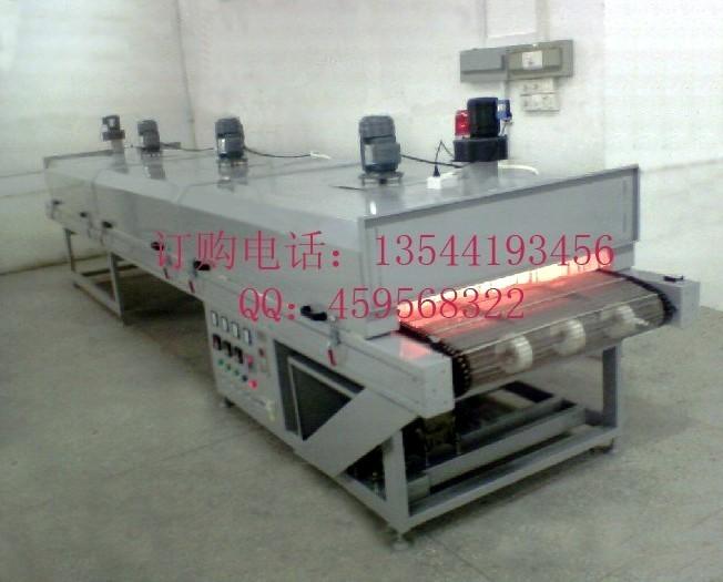 供應(yīng)深圳紅外線隧道爐/節(jié)能紅外線隧道爐/IR隧道爐