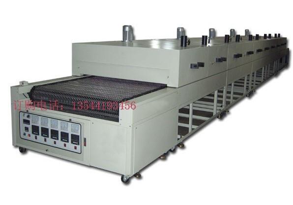 供應(yīng)深圳隧道爐深圳工業(yè)隧道爐不銹鋼網(wǎng)帶隧道爐