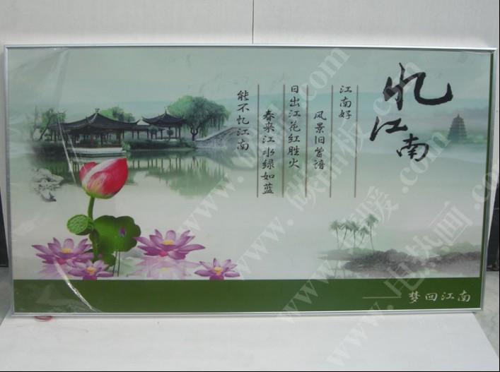 供應(yīng)黑龍江電墻暖/電熱壁畫