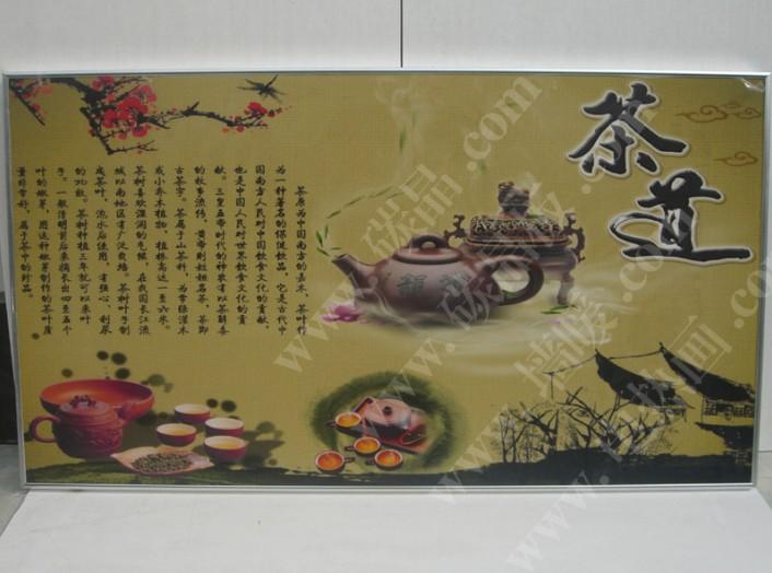 供應(yīng)遼寧電墻暖/電壁畫