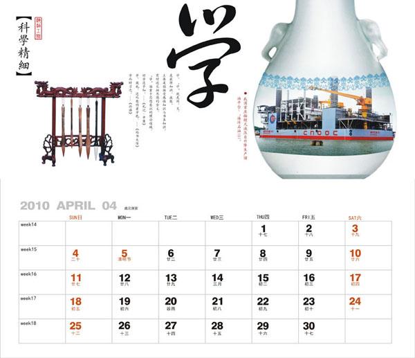 濱海臺(tái)歷訂做濱海臺(tái)歷價(jià)格濱海臺(tái)歷13612165470