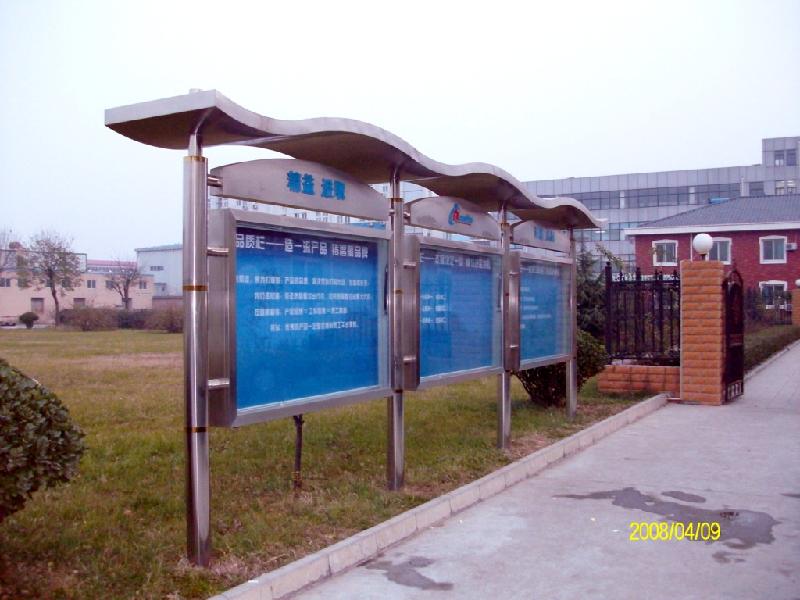 不銹鋼宣傳欄圖片/不銹鋼宣傳欄樣板圖 (3)
