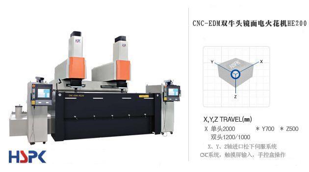 供应电火花成型机1500CNC