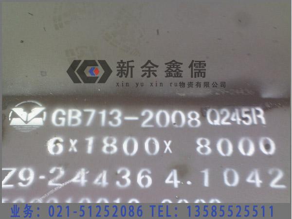 供應(yīng)江西中厚板價格Q235B