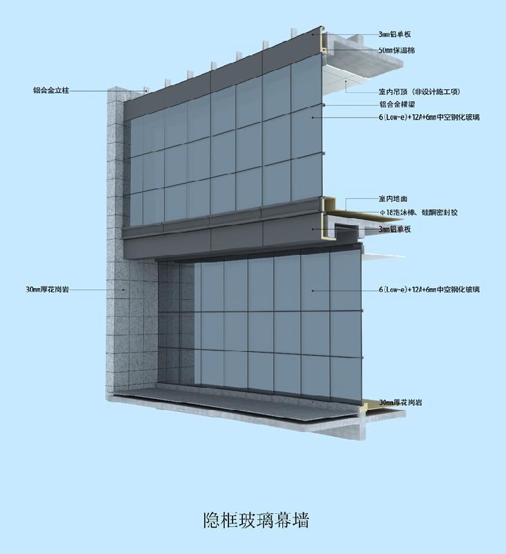 幕墙 玻璃幕墙 隐框玻璃幕墙