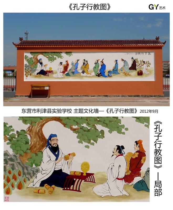 供應(yīng)墻體彩繪