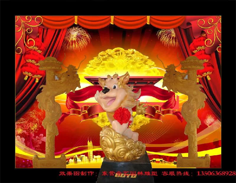 供應(yīng)龍的傳人