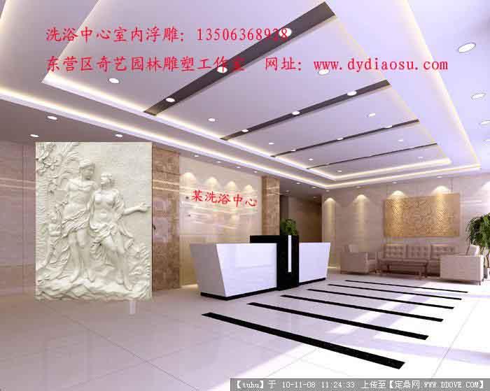 供應室內砂巖浮雕墻畫