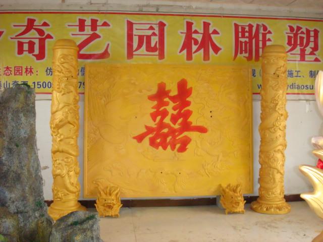 供應(yīng)中國龍，中國龍琉璃鋼雕塑