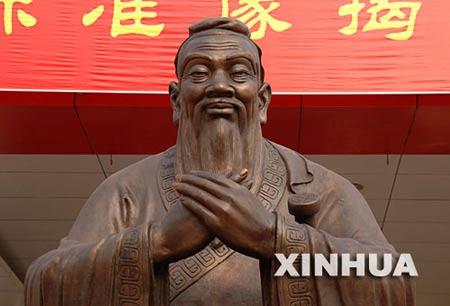 供應(yīng)山東東營(yíng)孔子肖像雕塑制作