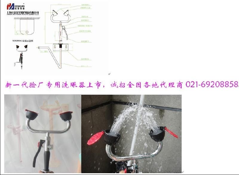 供应台式实验室医用医疗洗眼器验厂专用