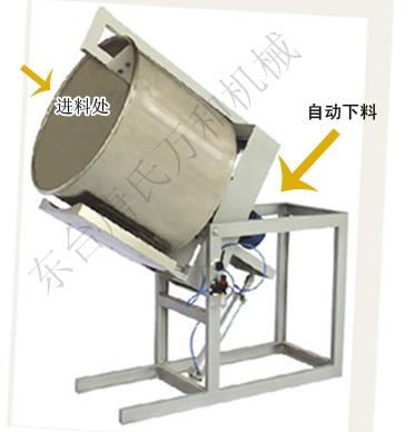 拌糖机拌料机    