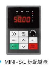 供應(yīng)易驅(qū)MINI-S變頻器220V單相0.4-1.5KW迷你型變頻器