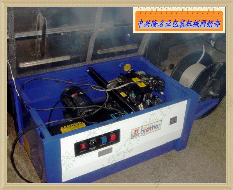 供應(yīng)打包機(jī)優(yōu)質(zhì)原裝配件兄弟打包機(jī)線路板