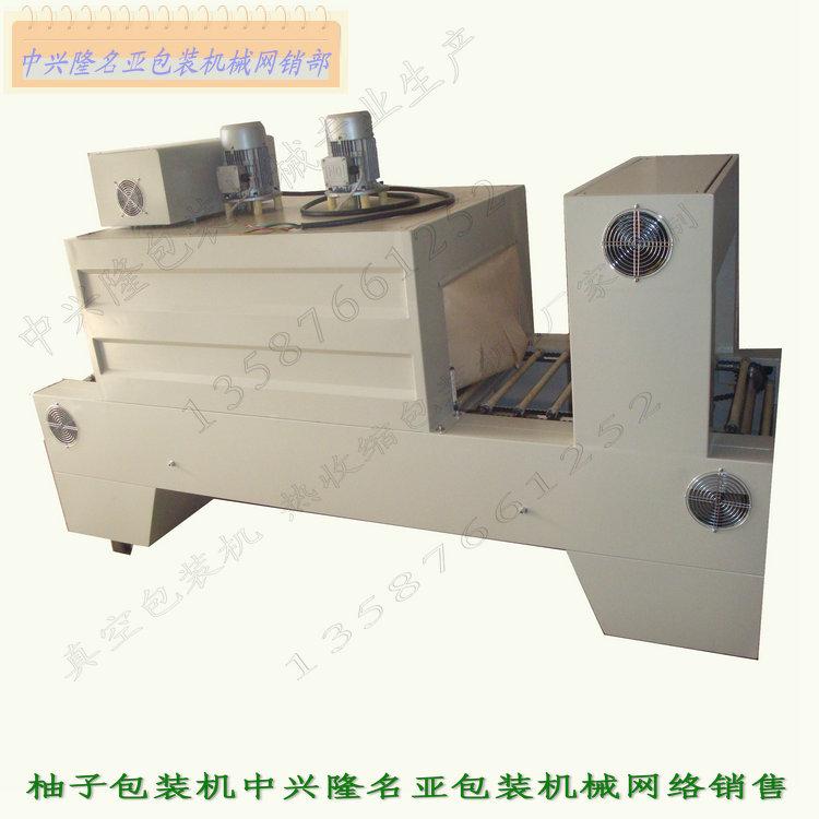 熱收縮包裝機(jī)圖片/熱收縮包裝機(jī)樣板圖 (4)