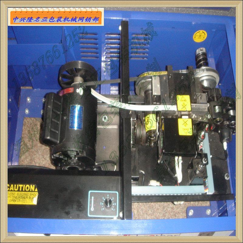 供應溫州兄弟牌半自動打包機