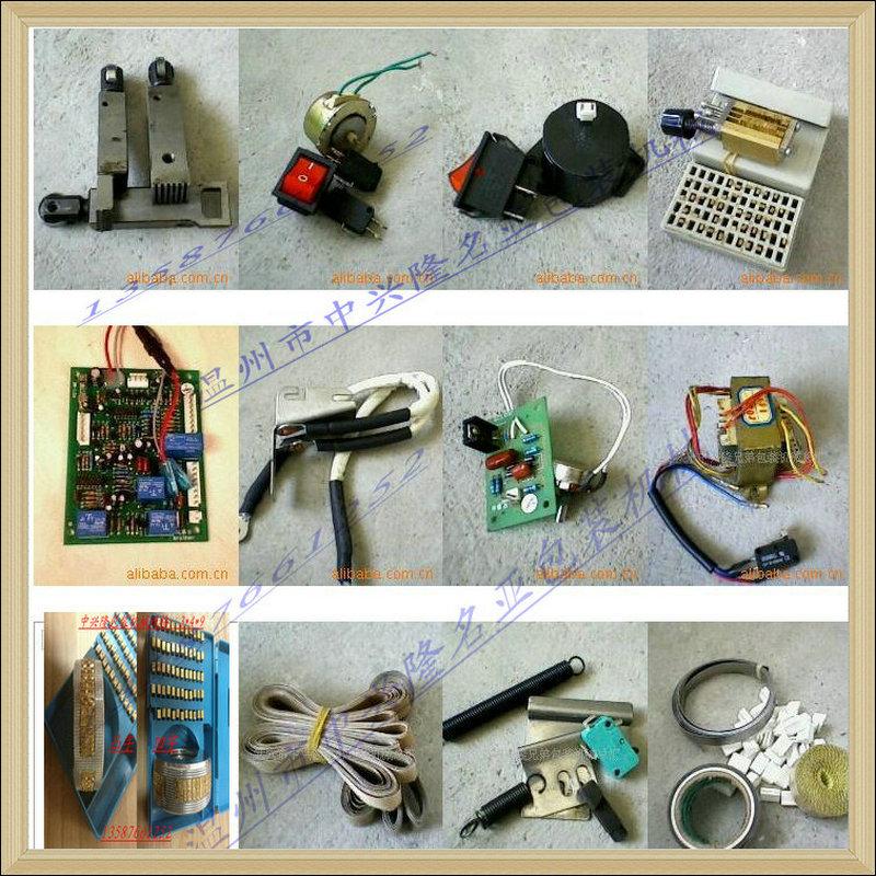 供應溫州兄弟牌半自動打包機