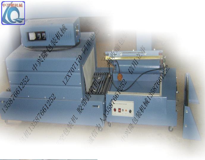 全自動(dòng)熱收縮包裝機(jī)圖片