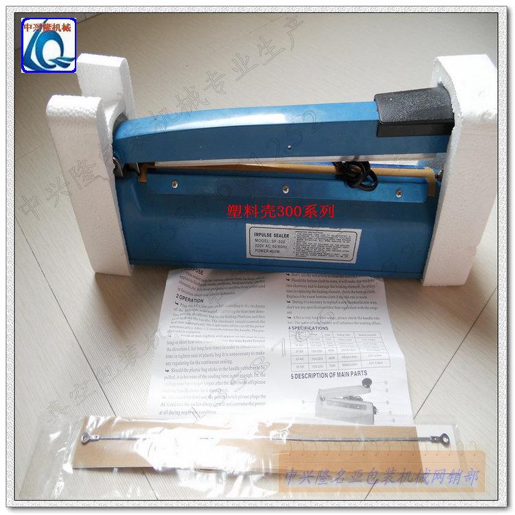 供應(yīng)南通工廠直銷半自動(dòng)打包機(jī)批發(fā)