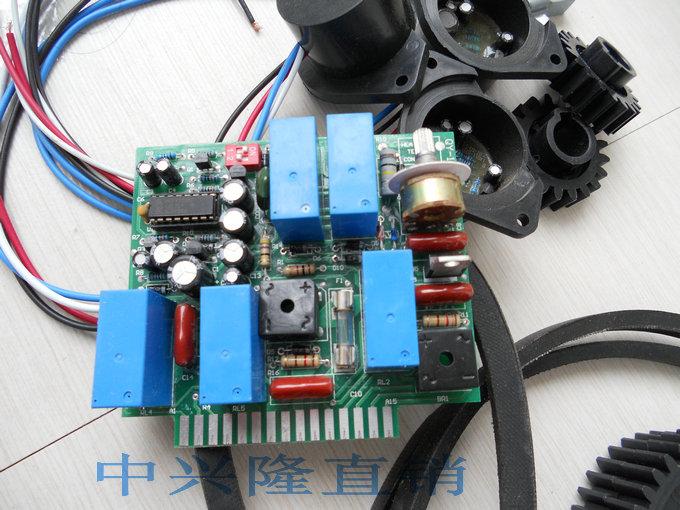 供應(yīng)打包機(jī)優(yōu)質(zhì)原裝配件兄弟打包機(jī)線路板