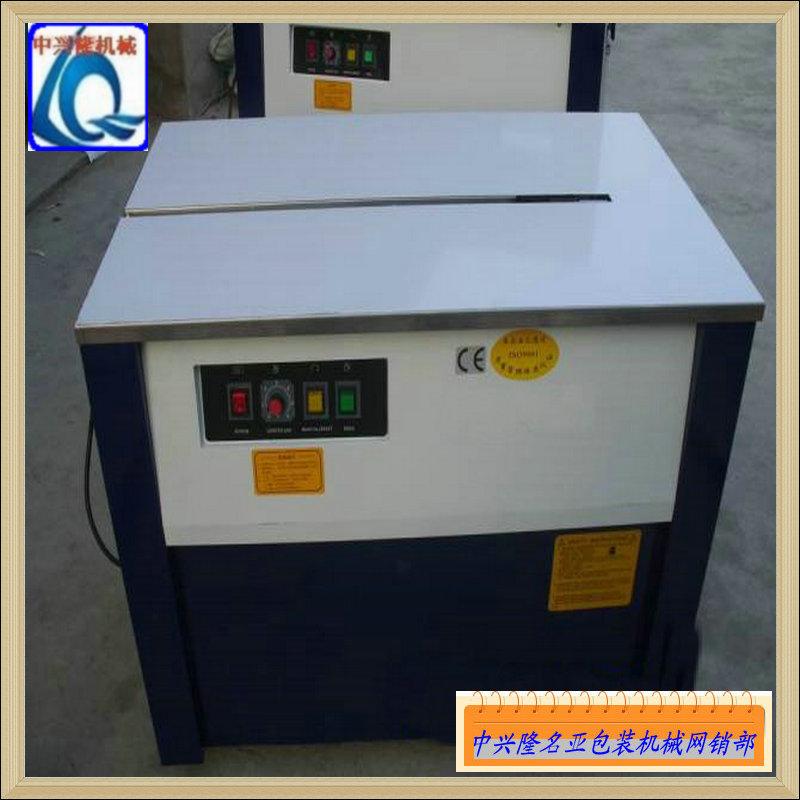 捆扎機(jī)圖片