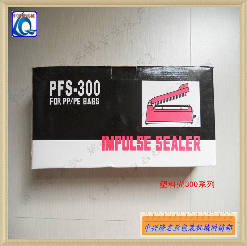 供應南通廠家半自動打包機