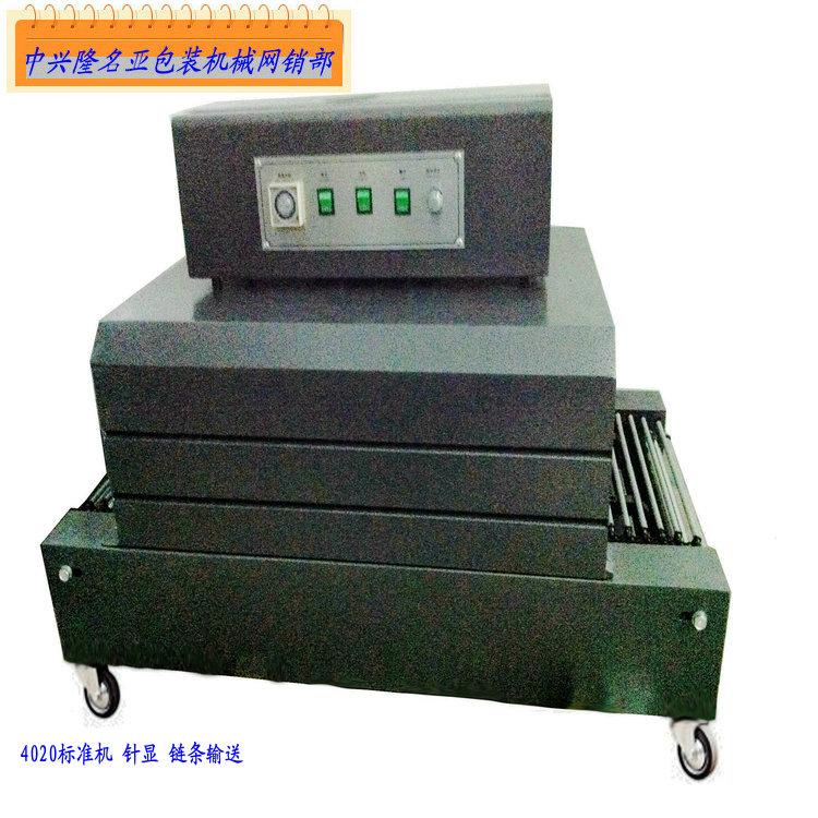 供應PE膜熱收縮包裝機礦泉水袖口式包裝