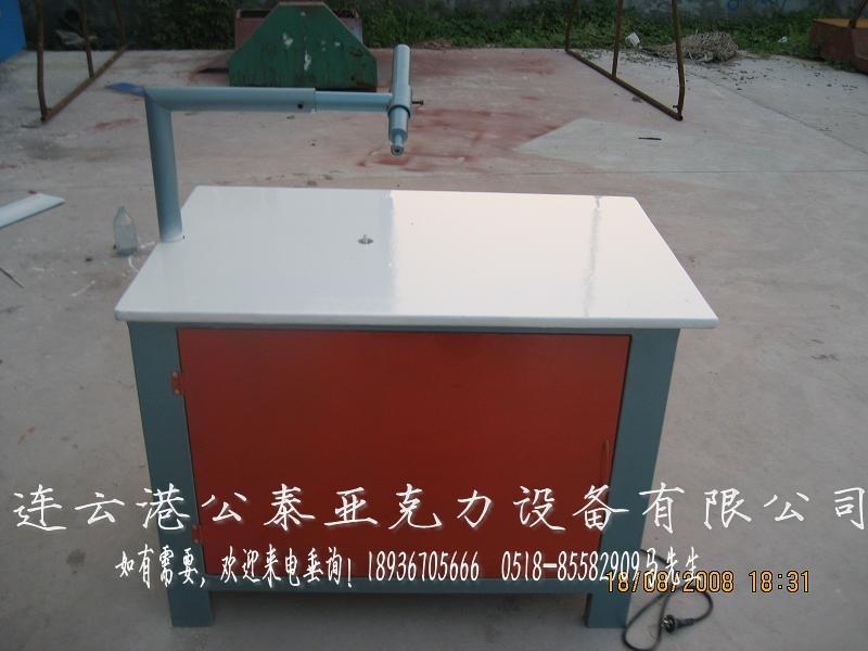 亞克力專用銑邊機(jī)圖片
