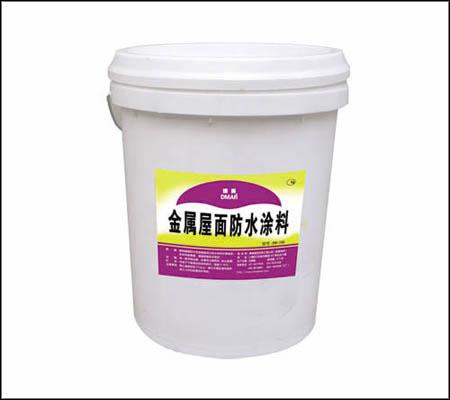 供应金属屋面防水涂料