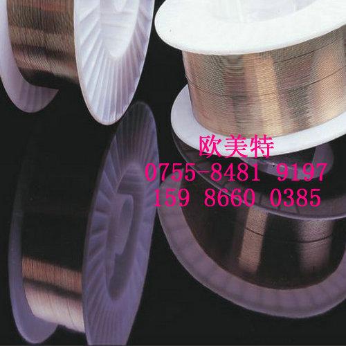供應(yīng)MSP1電子產(chǎn)品*銅帶