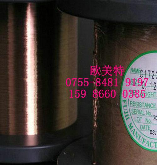 供應(yīng)進(jìn)口高耐磨C1720鈹銅帶