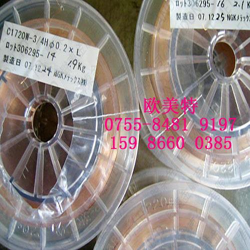 供應(yīng)20090脫氧銅紫銅帶