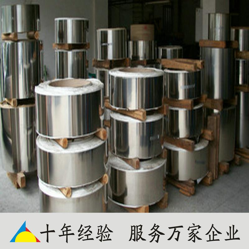 供應(yīng)日本高精鋼帶301進(jìn)口不銹鋼帶