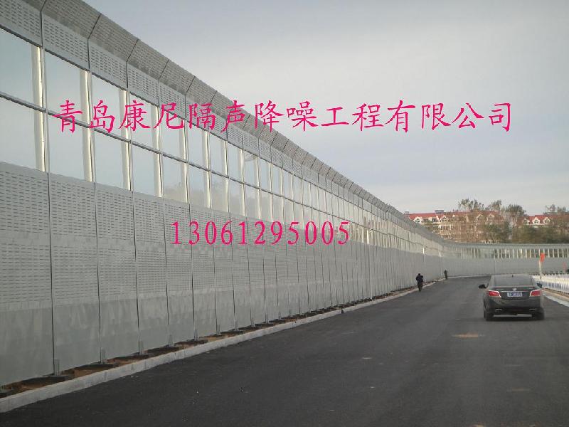 供應青島煙臺濰坊聲屏障隔音墻 隔聲墻體 高速路聲屏障