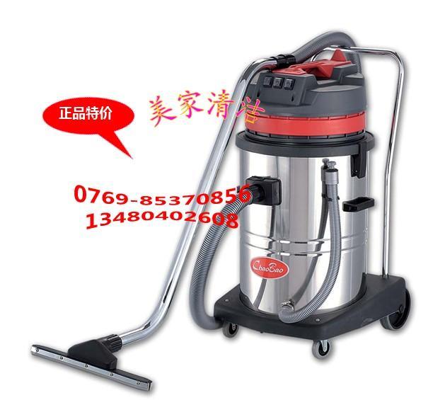 CB60-3吸塵器圖片