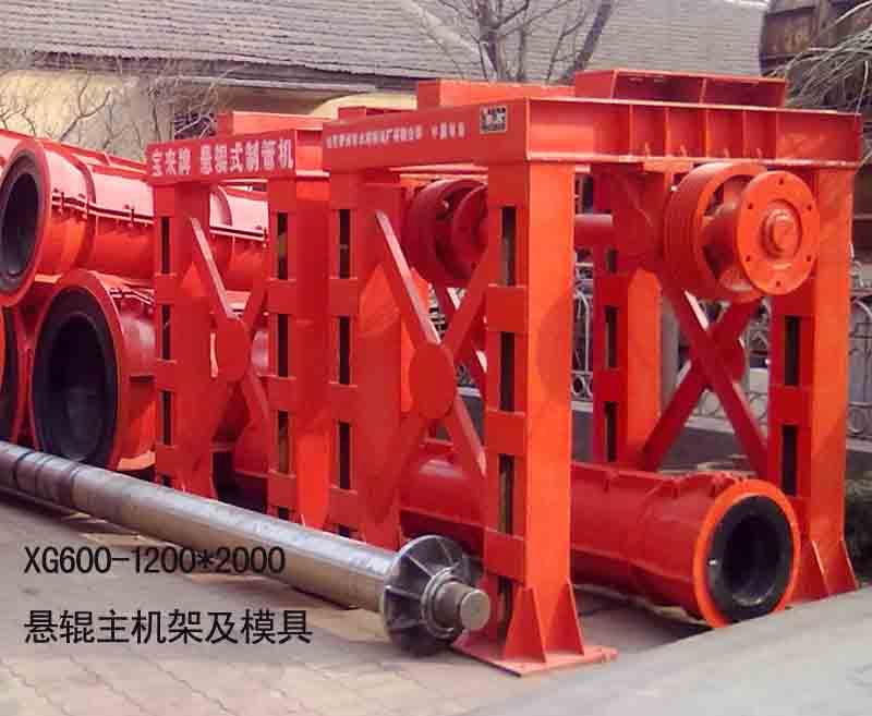 供應(yīng)水泥制管機(jī)生產(chǎn)廠家