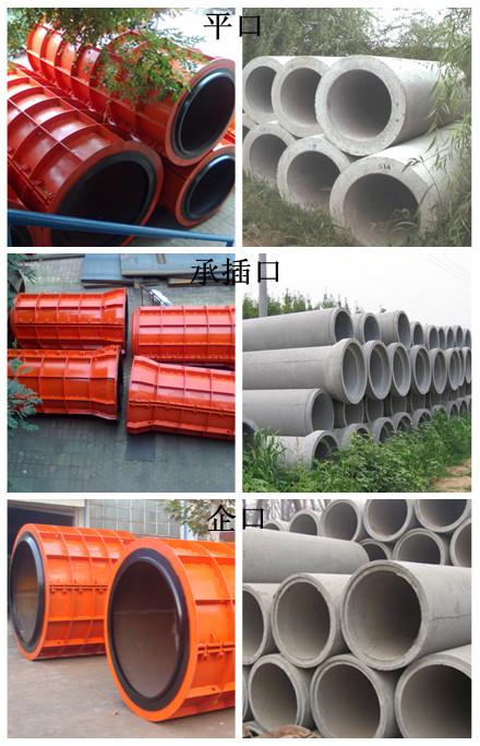 黑龍江水泥制管機(jī)水泥涵管機(jī)械圖片