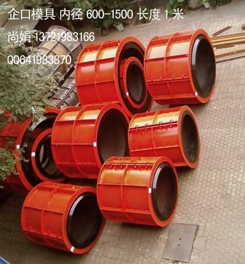 供應水泥制管機　水泥管模具　批發(fā)商水泥制管機水泥管模具批發(fā)商