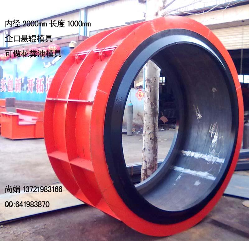 水泥涵管機(jī)械圖片/水泥涵管機(jī)械樣板圖 (3)