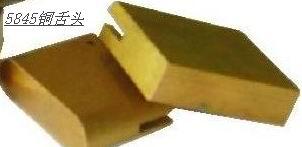 供應溫州銅鎖舌