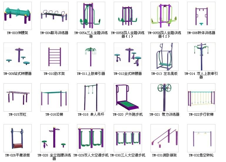 供应学校篮球架图片