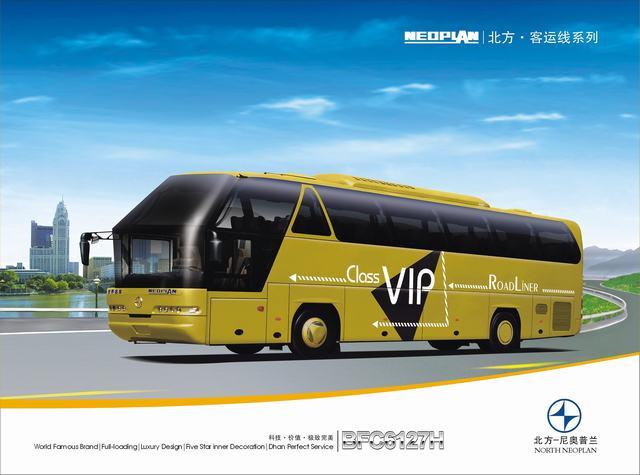 團(tuán)體車旅游車尼奧普蘭首選圖片