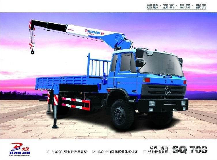 供應(yīng)湖南隨車(chē)吊廠(chǎng)家7噸直銷(xiāo)