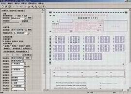供應(yīng)2012高考網(wǎng)上閱卷系統(tǒng)廠家直銷