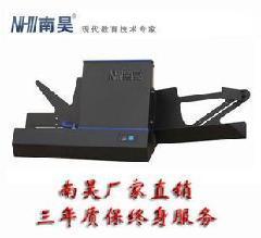 供應(yīng)網(wǎng)上閱卷系統(tǒng)與光標(biāo)閱讀機(jī)的區(qū)別