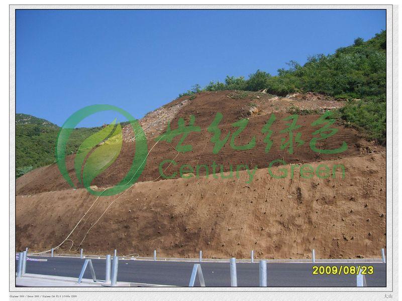 供應(yīng)礦山邊坡客土噴播