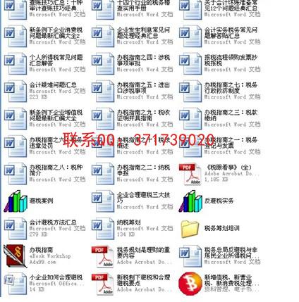 供應(yīng)會(huì)計(jì)實(shí)務(wù)手工做帳會(huì)計(jì)手工做賬