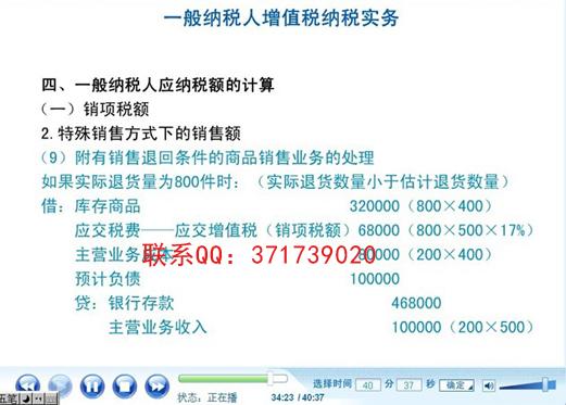 供應(yīng)會(huì)計(jì)實(shí)務(wù)手工做帳會(huì)計(jì)手工做賬